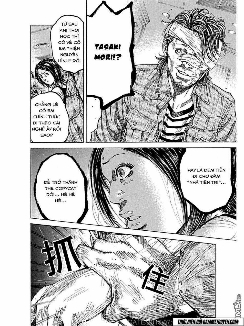 Yokokuhan 2 – The Copycat Chapter 7 trang 26