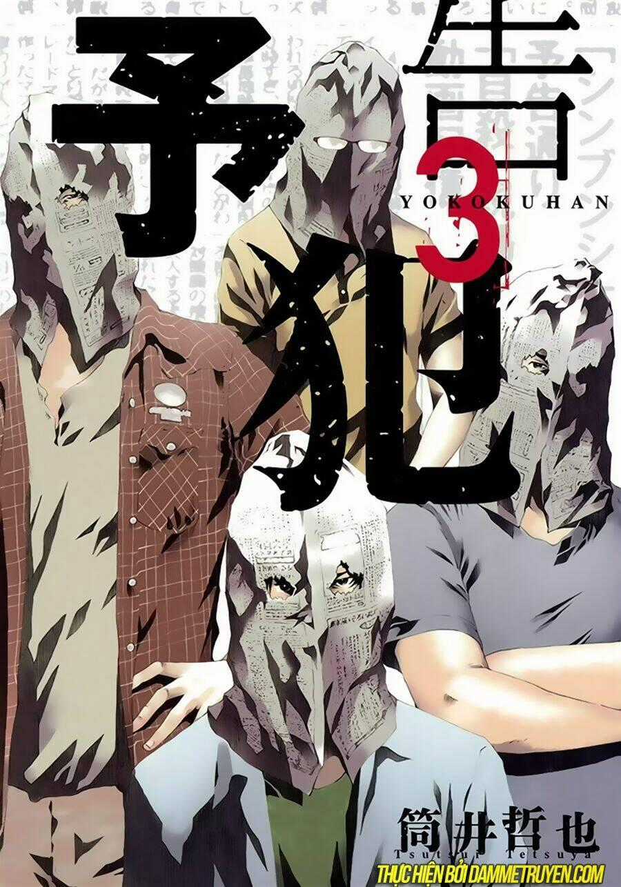 Yokokuhan Chapter 15 trang 0