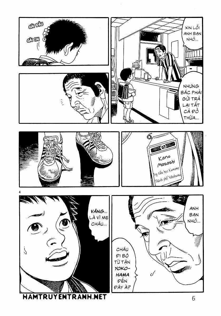Yomawari Sensei Chapter 0.1 trang 9