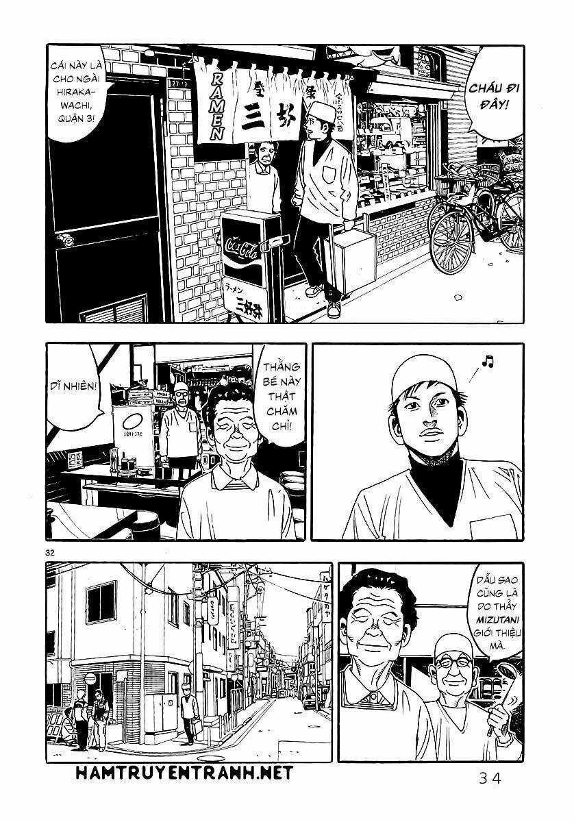 Yomawari Sensei Chapter 0.2 trang 2