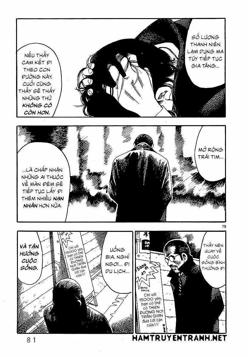 Yomawari Sensei Chapter 0.3 trang 25