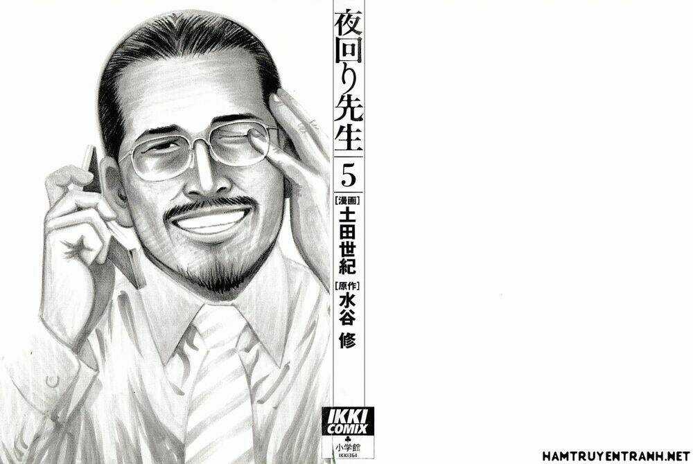 Yomawari Sensei Chapter 20 trang 3