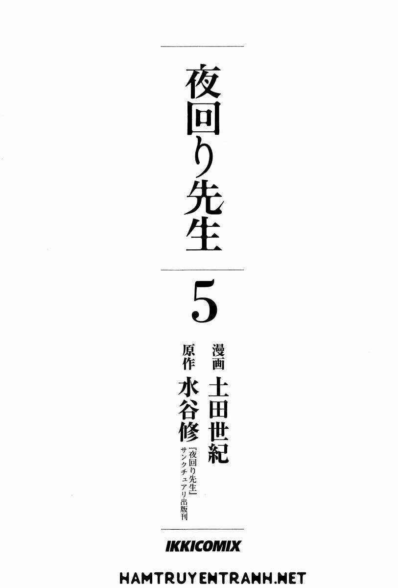 Yomawari Sensei Chapter 20 trang 4