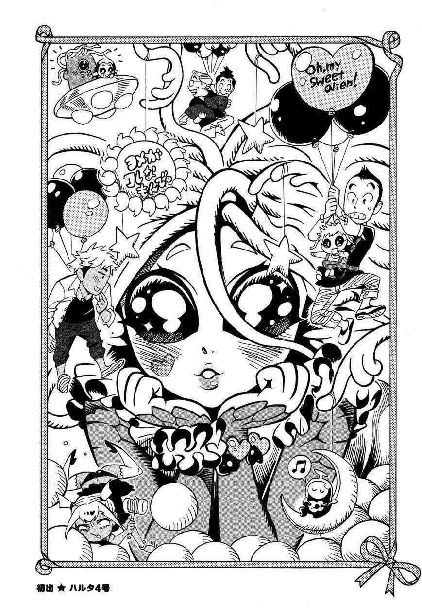 Yome Ga Kore Na Monde Chapter 11.4 trang 13