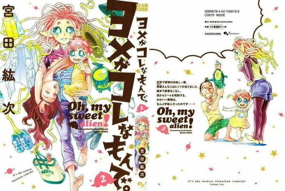 Yome Ga Kore Na Monde Chapter 7.1 trang 1