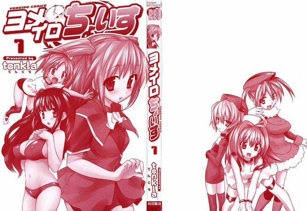 Yomeiro Choice Chapter 1 trang 3