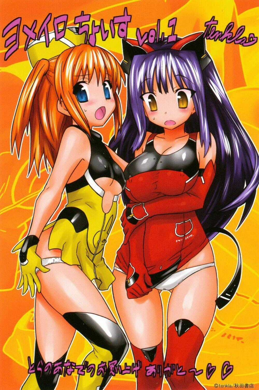 Yomeiro Choice Chapter 1 trang 37