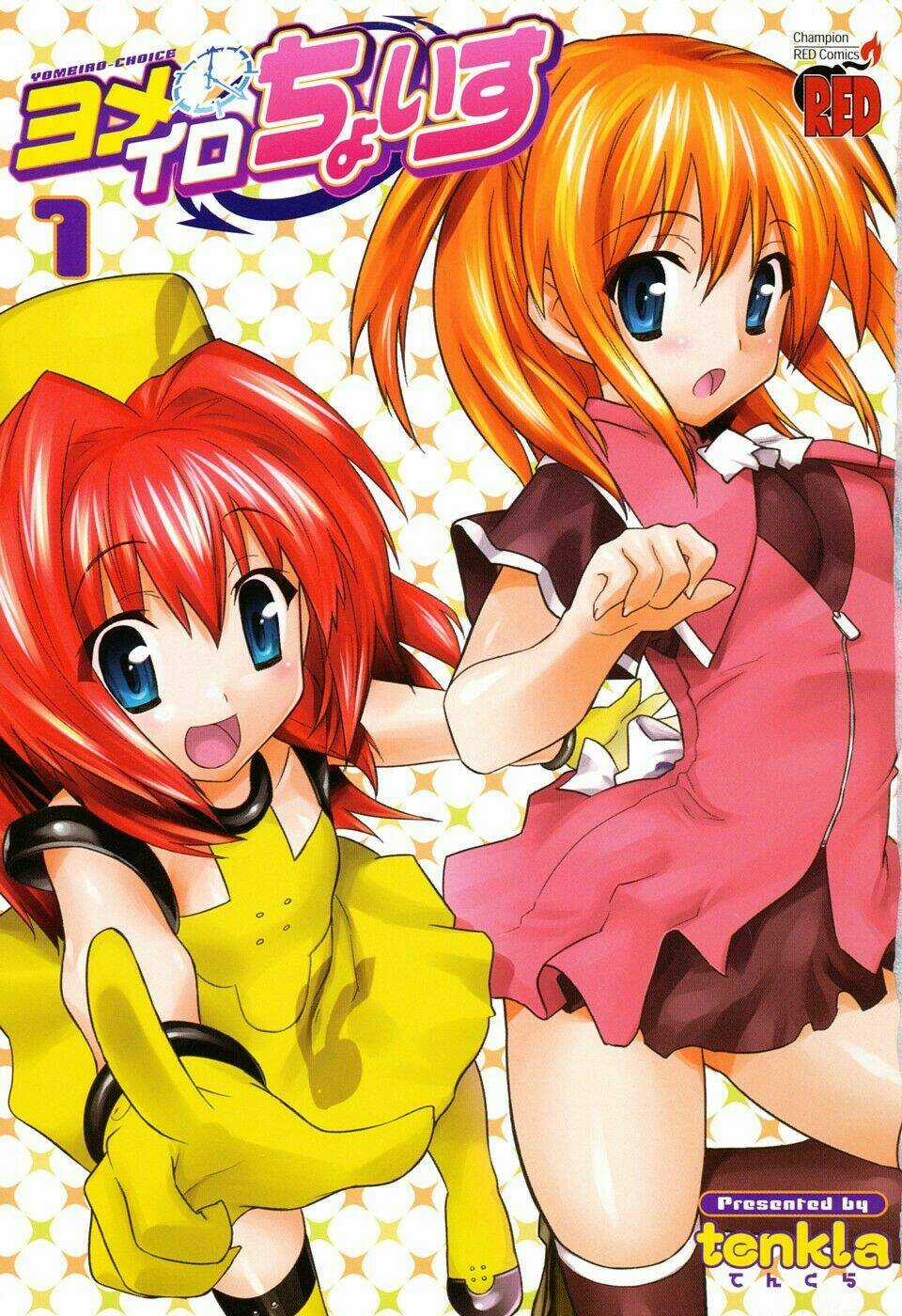 Yomeiro Choice Chapter 1 trang 6