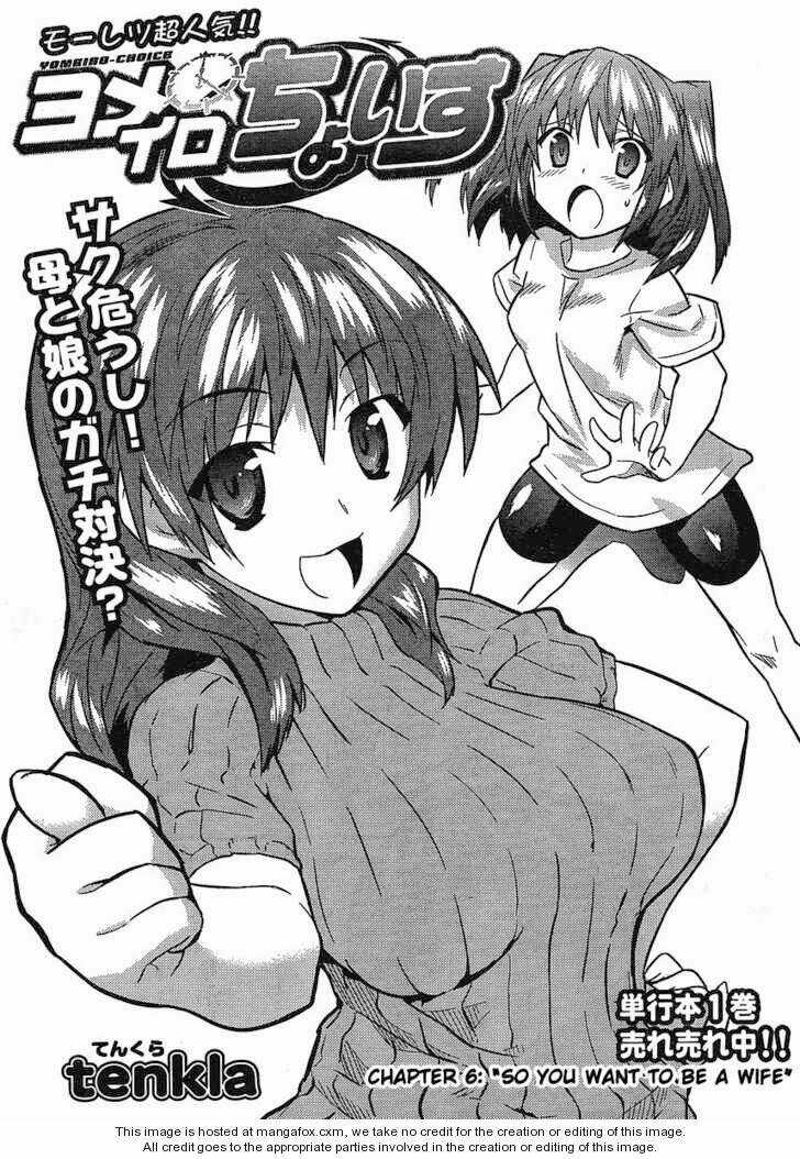 Yomeiro Choice Chapter 12 trang 2