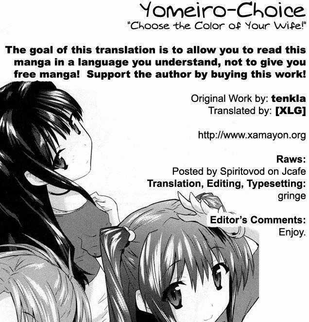 Yomeiro Choice Chapter 2 trang 0