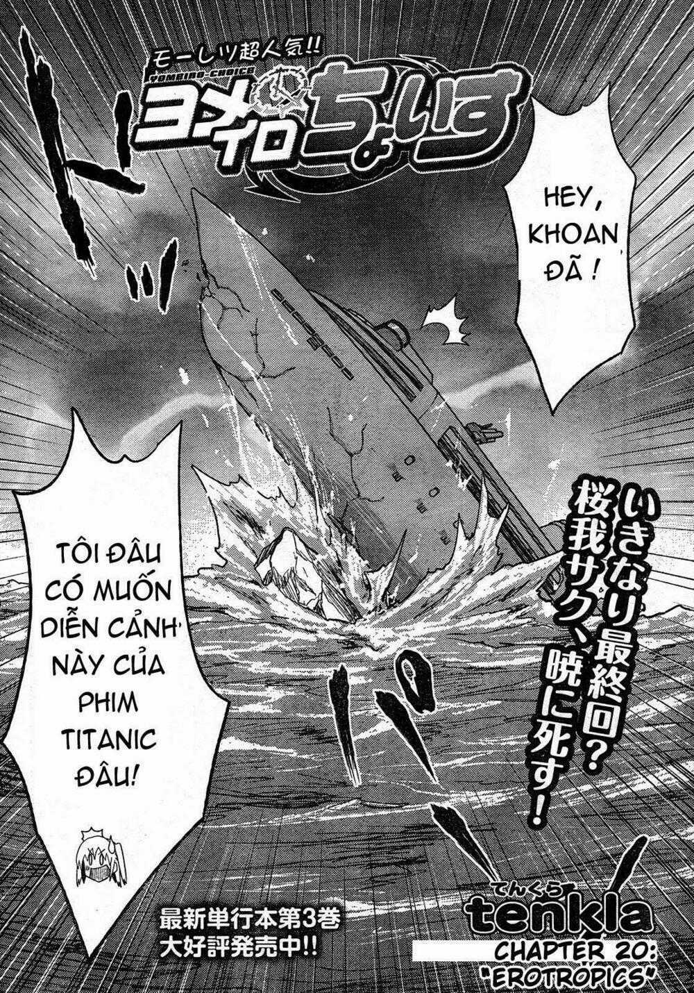 Yomeiro Choice Chapter 26 trang 1