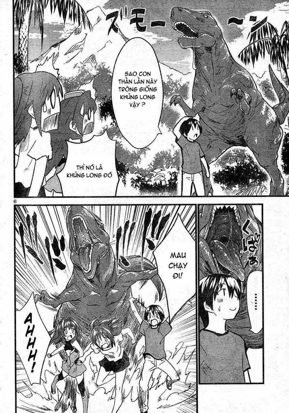 Yomeiro Choice Chapter 26 trang 5