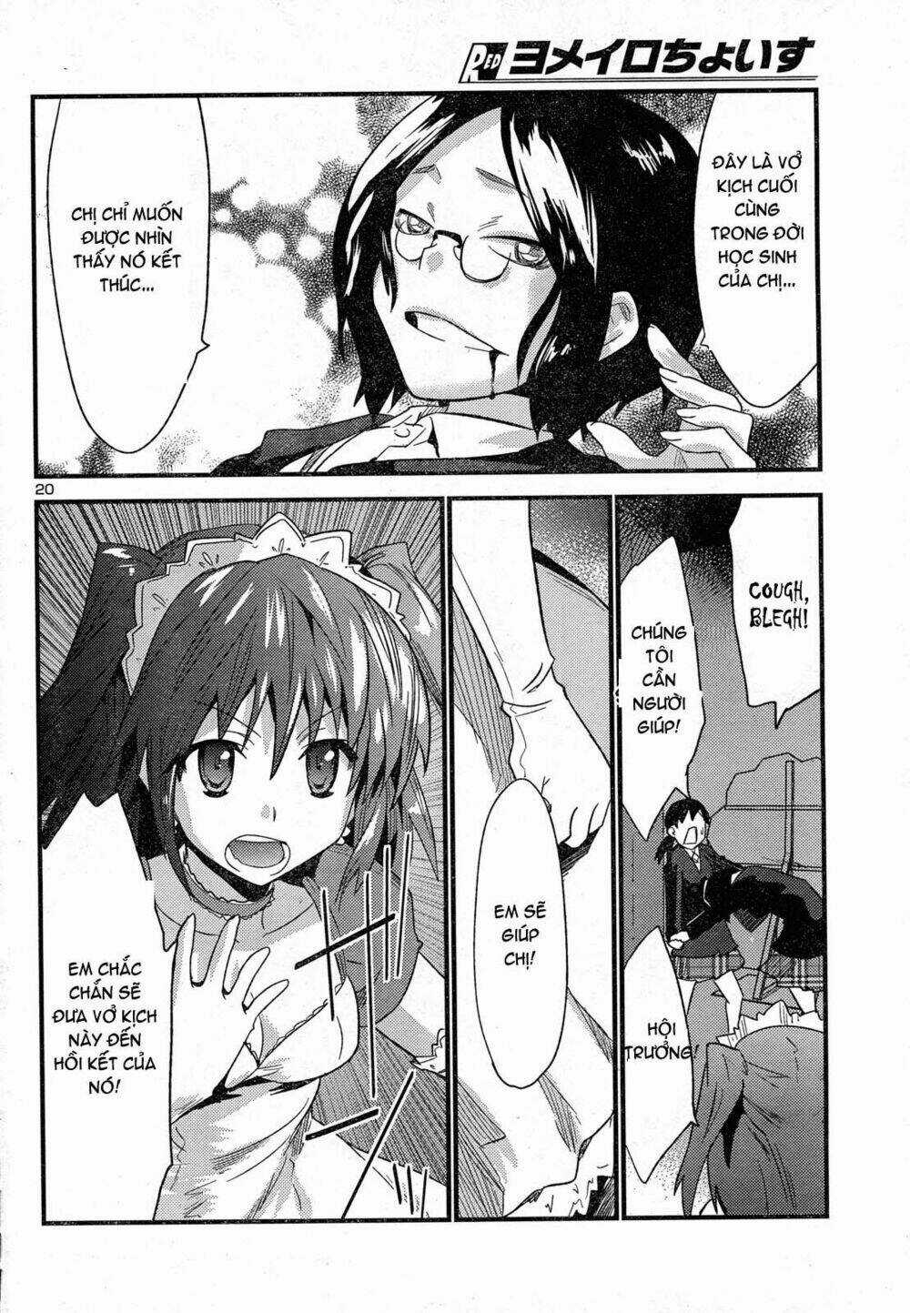 Yomeiro Choice Chapter 31 trang 20