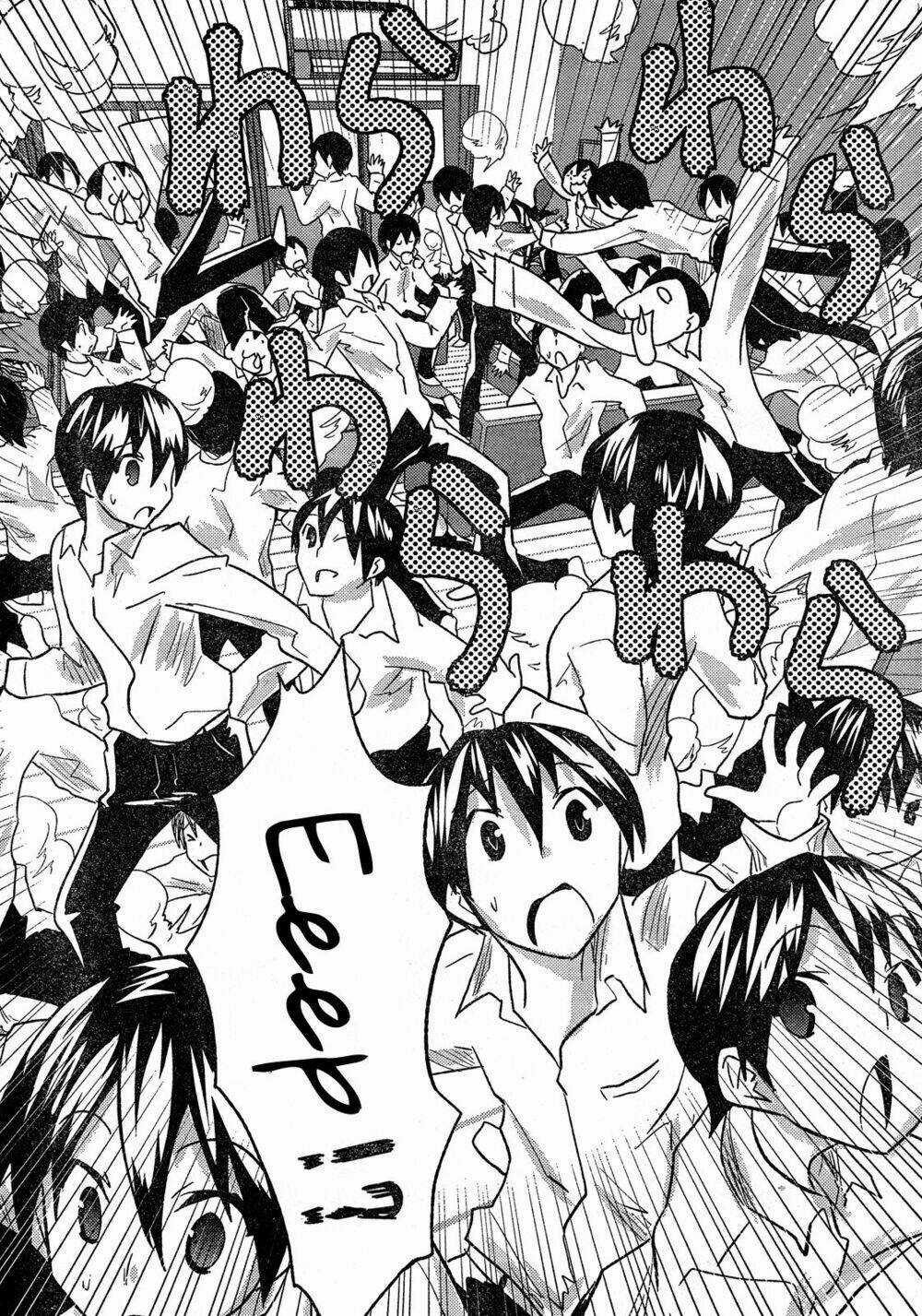 Yomeiro Choice Chapter 32 trang 17