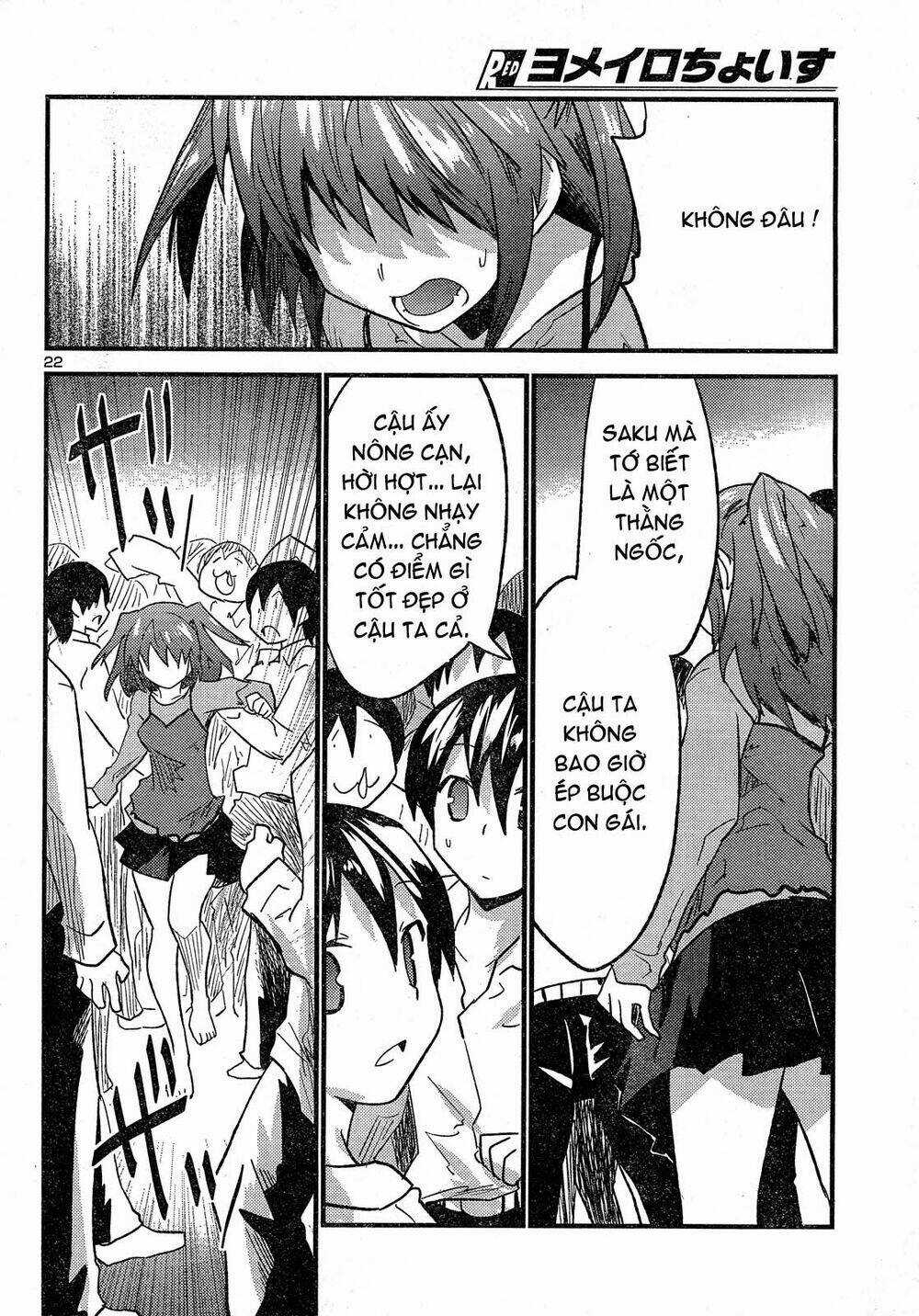 Yomeiro Choice Chapter 32 trang 21