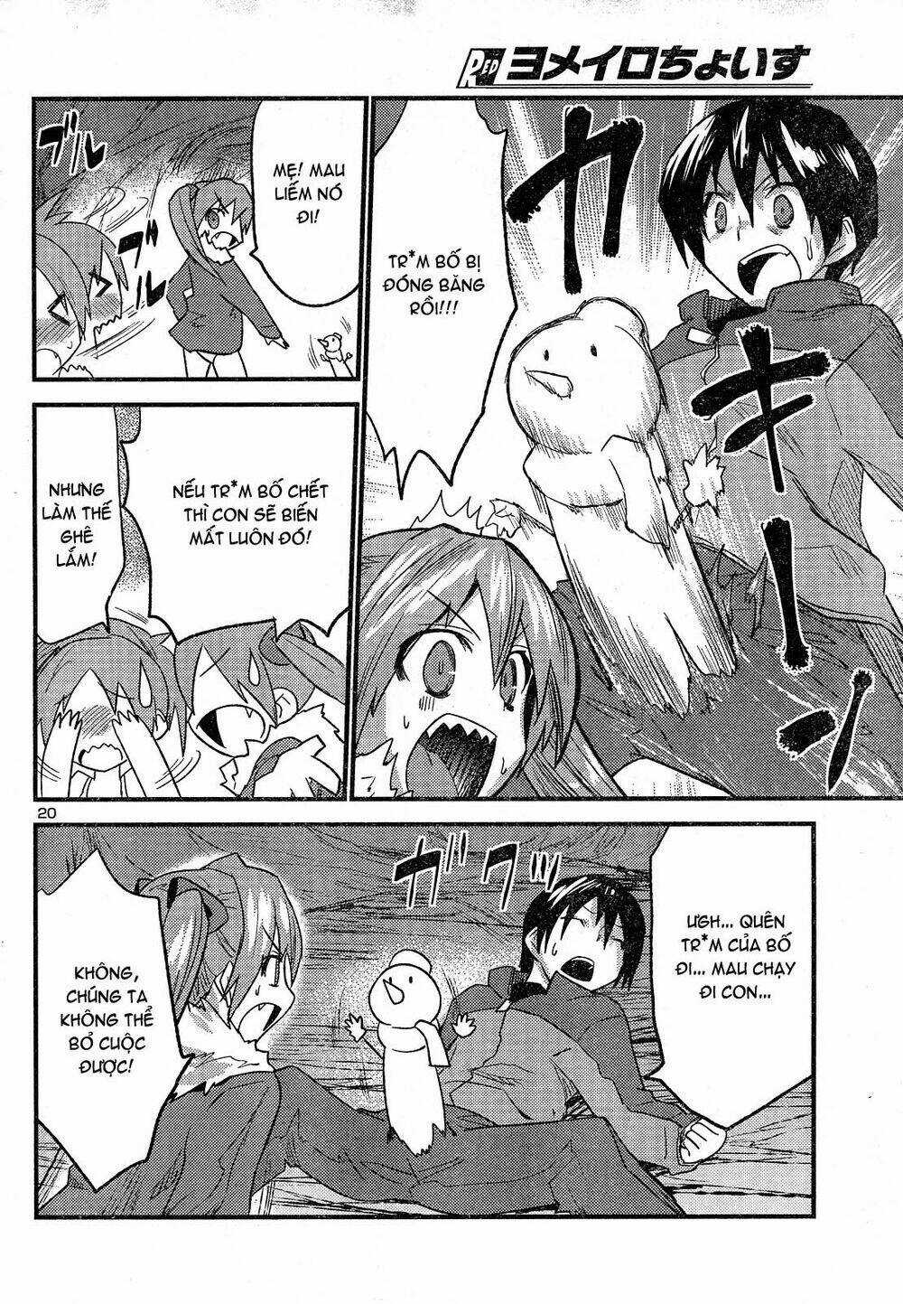 Yomeiro Choice Chapter 33 trang 19