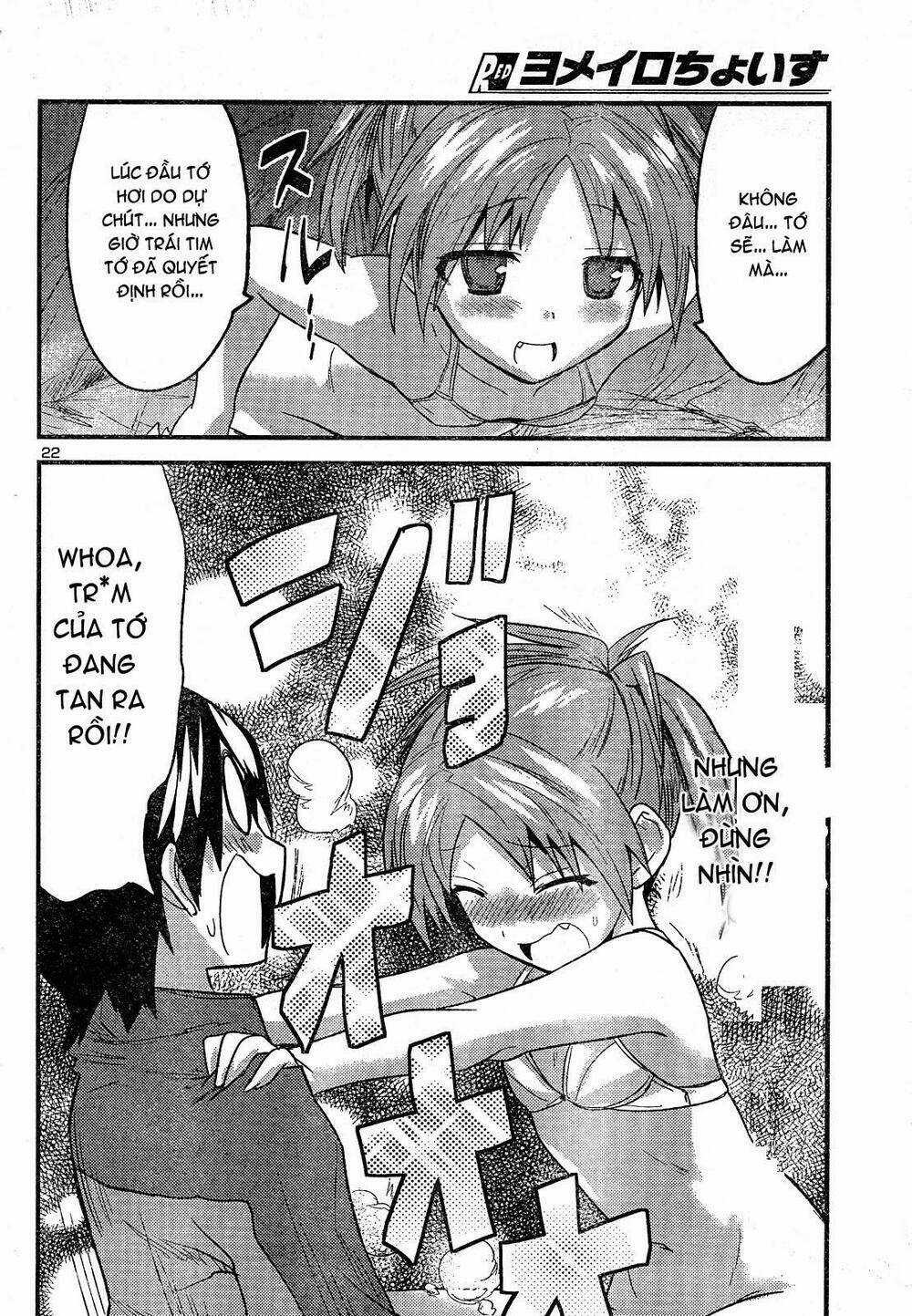 Yomeiro Choice Chapter 33 trang 21