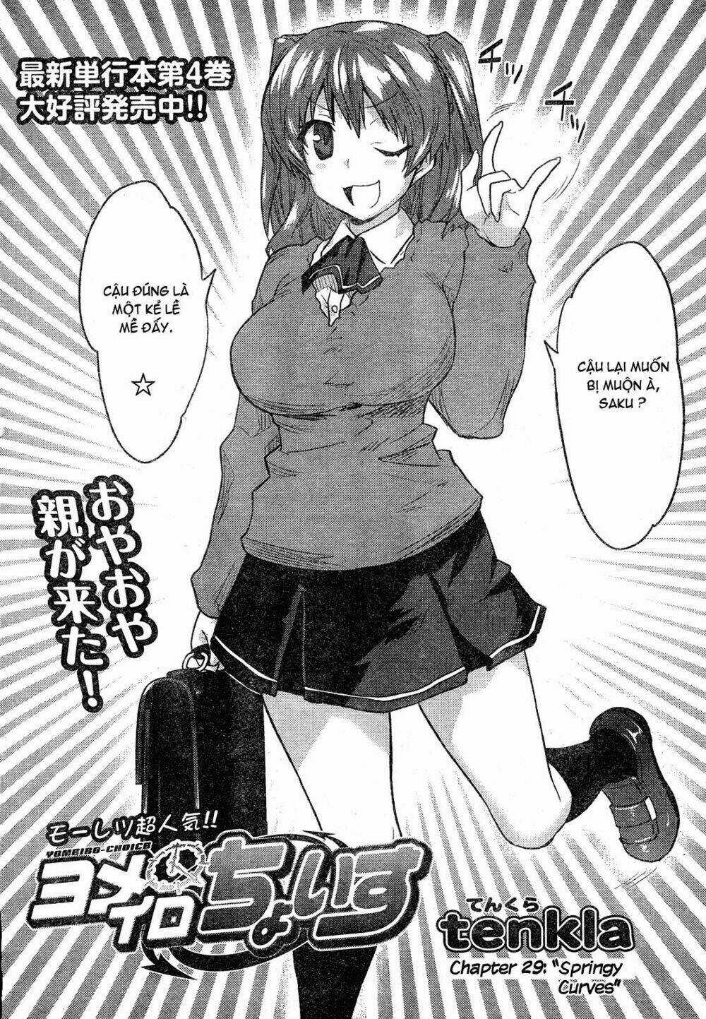 Yomeiro Choice Chapter 35 trang 2