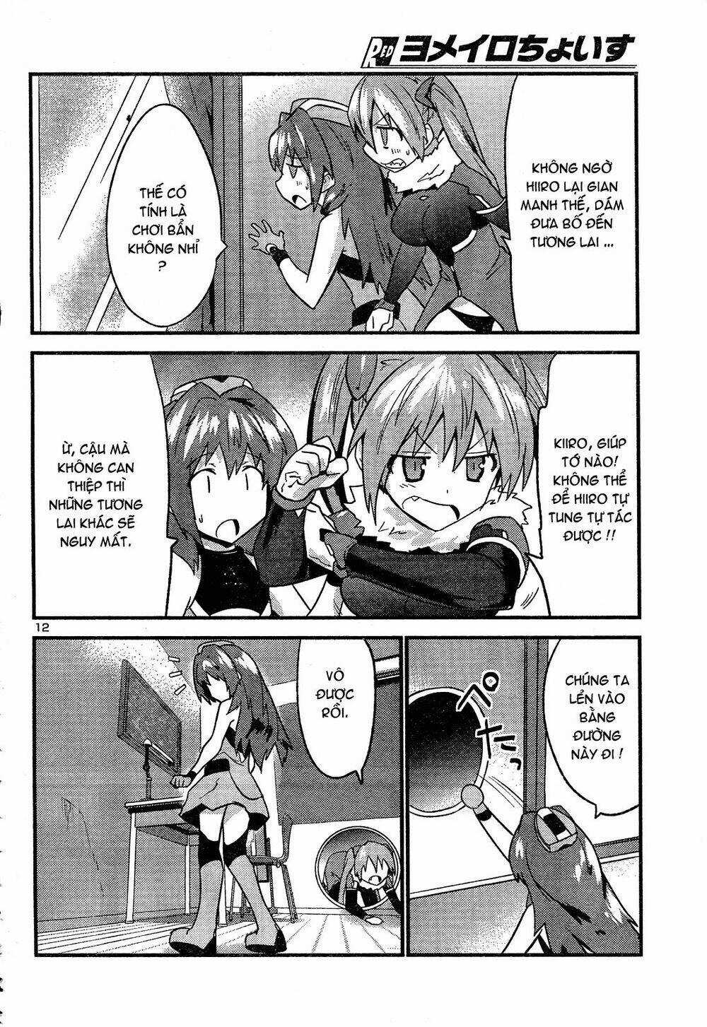 Yomeiro Choice Chapter 36 trang 13