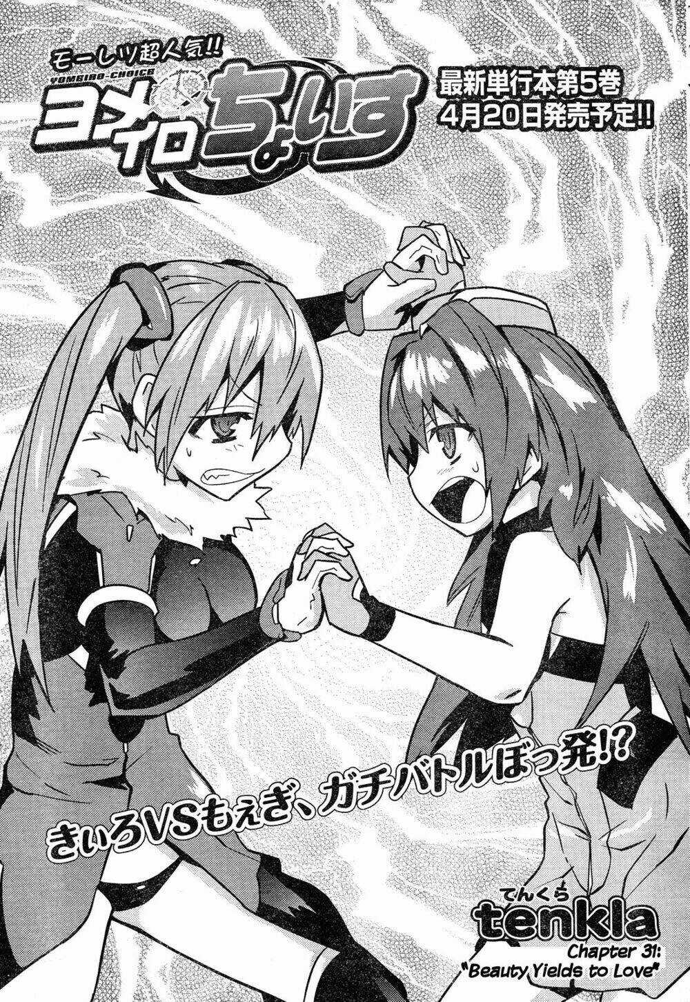 Yomeiro Choice Chapter 37 trang 2