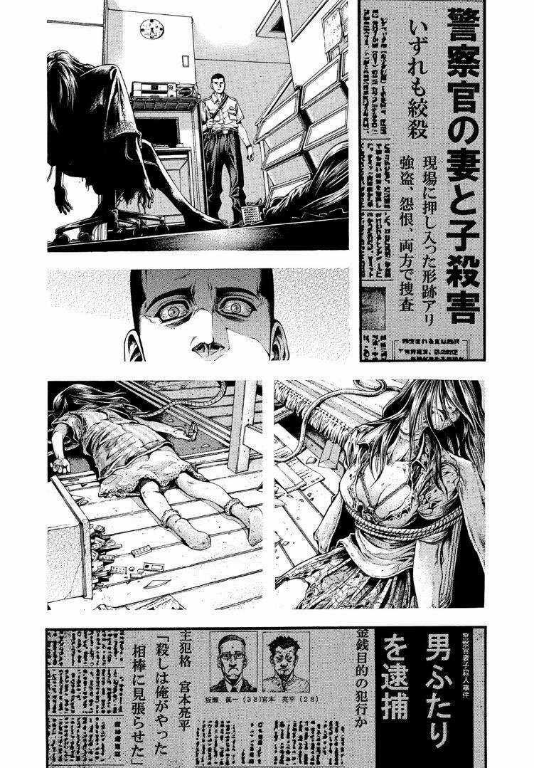 Yomotsuhegui – Shisha No Kuni No Kajitsu Chapter 1 trang 20