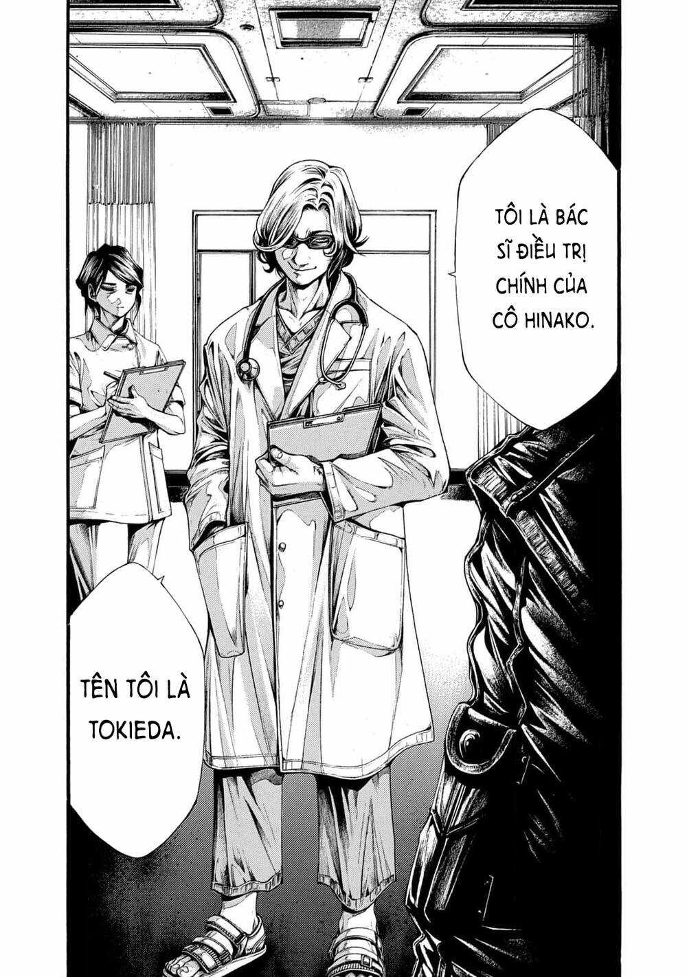 Yomotsuhegui – Shisha No Kuni No Kajitsu Chapter 10 trang 12