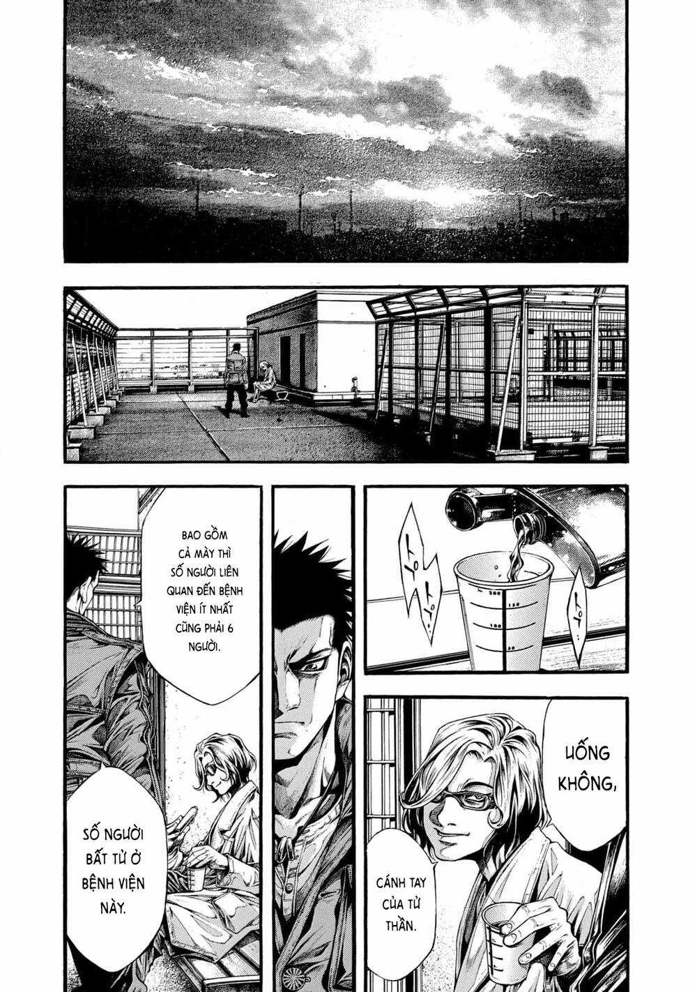 Yomotsuhegui – Shisha No Kuni No Kajitsu Chapter 10 trang 14