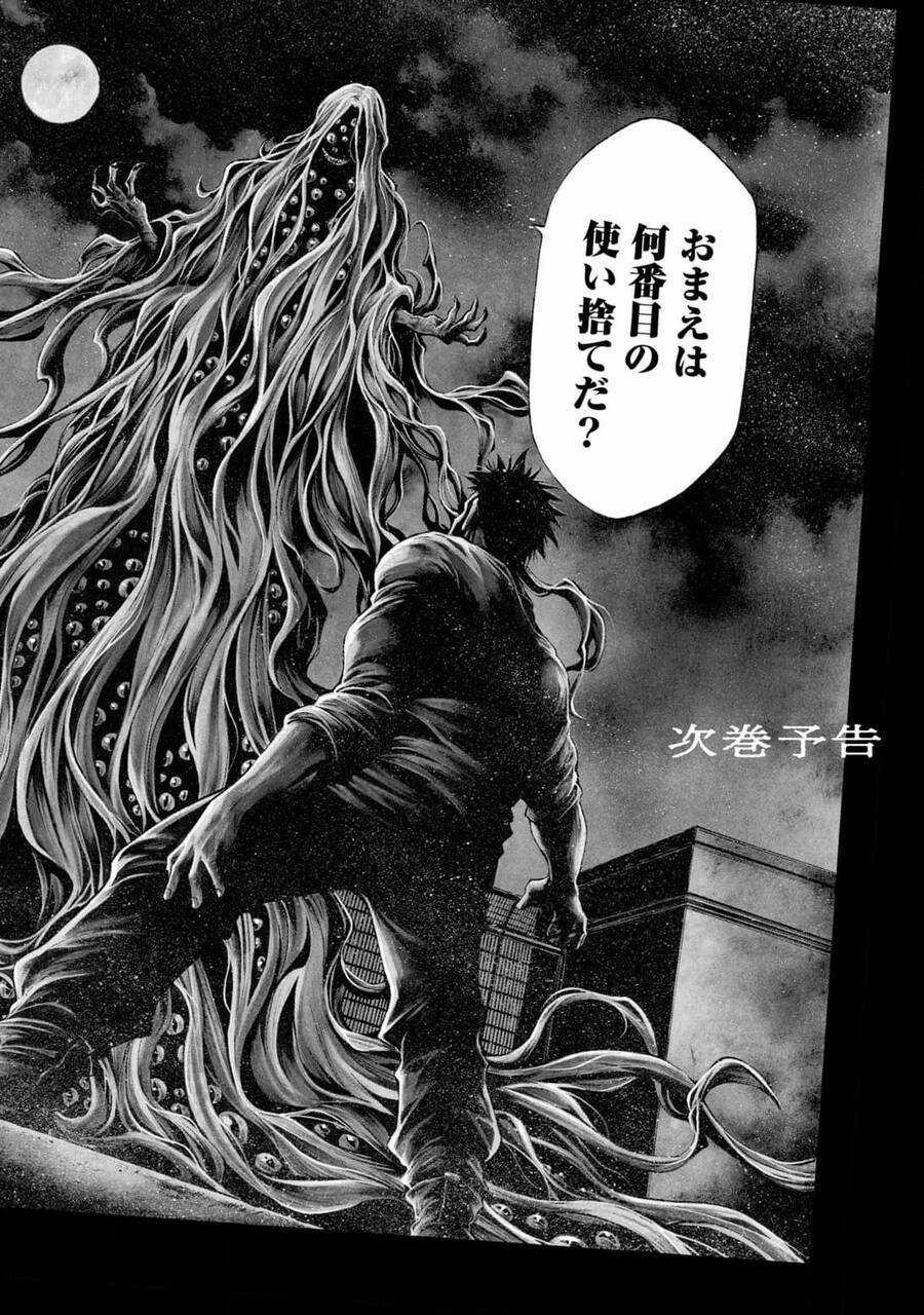 Yomotsuhegui – Shisha No Kuni No Kajitsu Chapter 12 trang 21