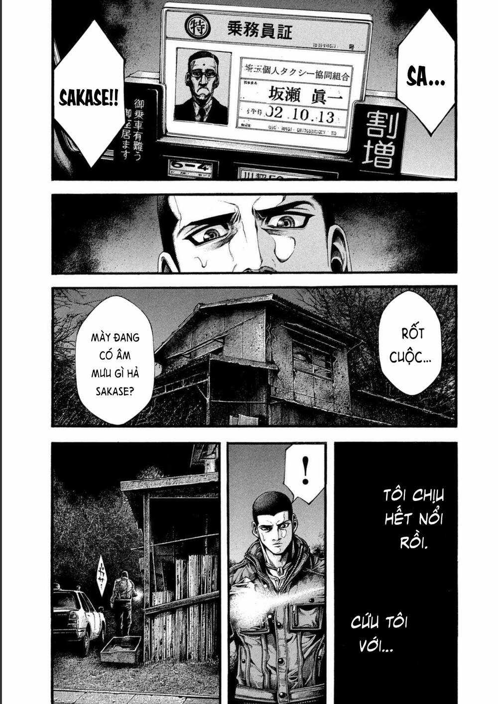 Yomotsuhegui – Shisha No Kuni No Kajitsu Chapter 3 trang 15