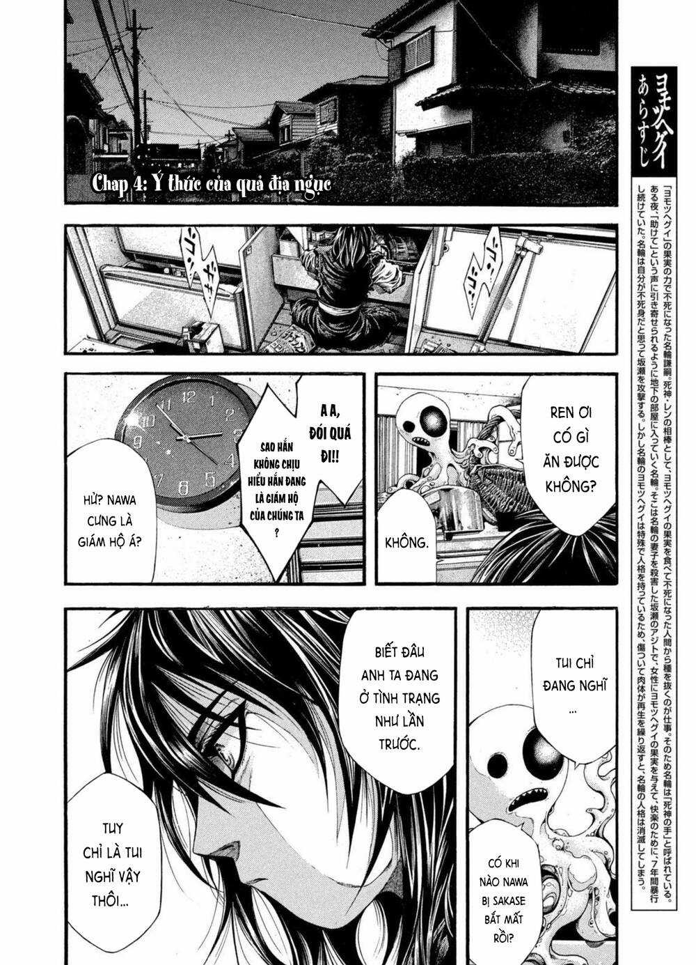 Yomotsuhegui – Shisha No Kuni No Kajitsu Chapter 4 trang 2