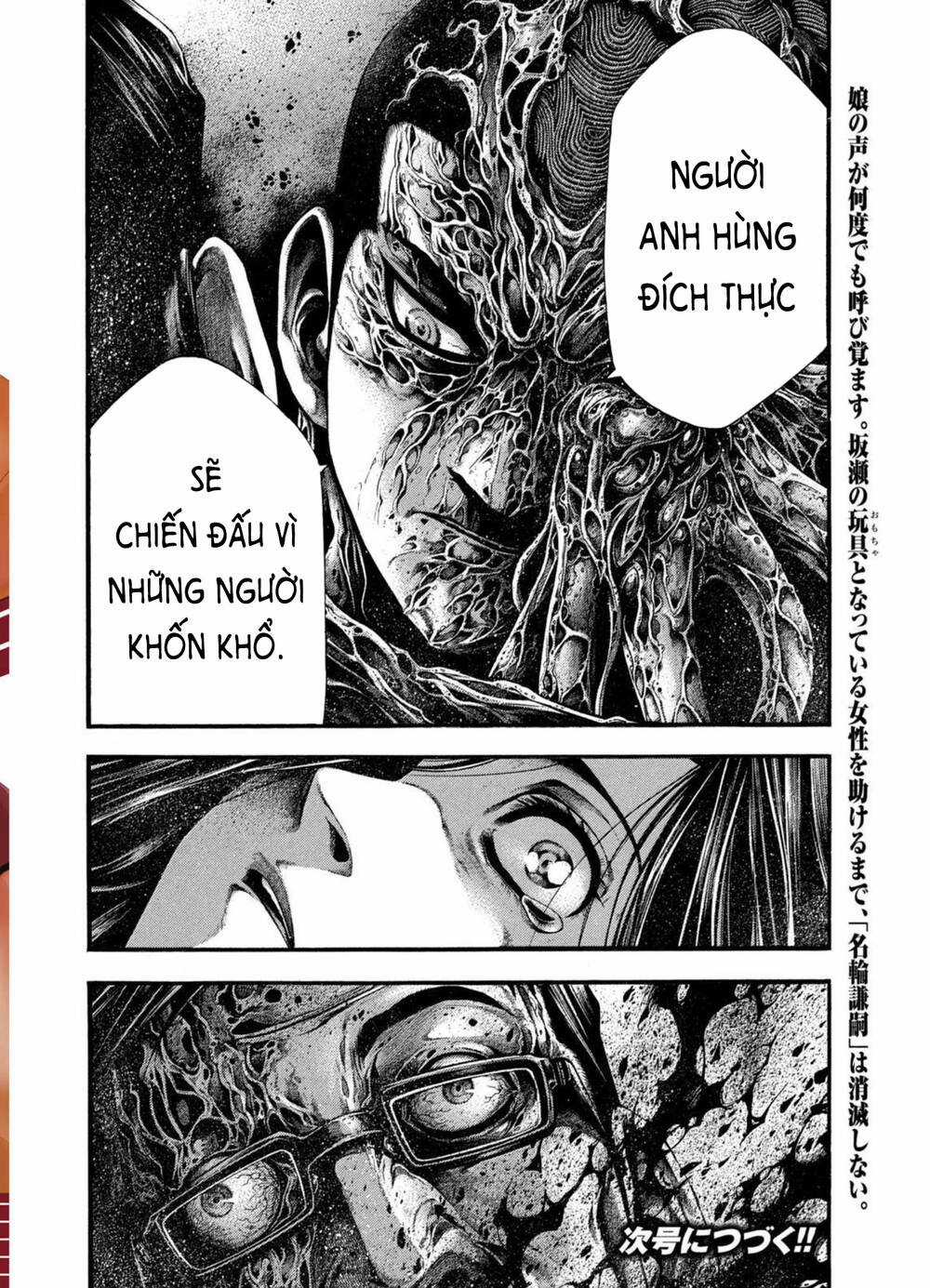 Yomotsuhegui – Shisha No Kuni No Kajitsu Chapter 4 trang 32