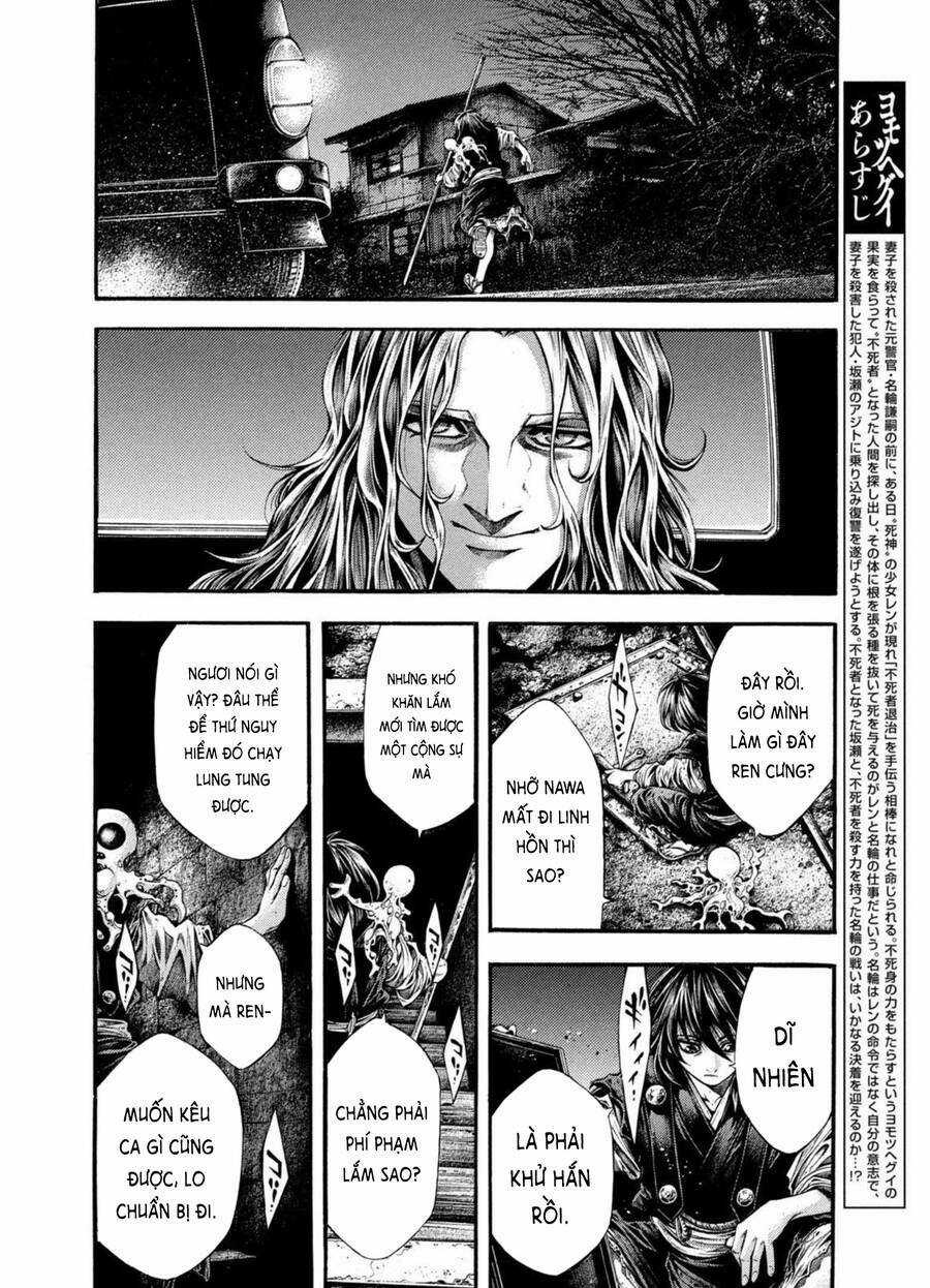 Yomotsuhegui – Shisha No Kuni No Kajitsu Chapter 5 trang 2