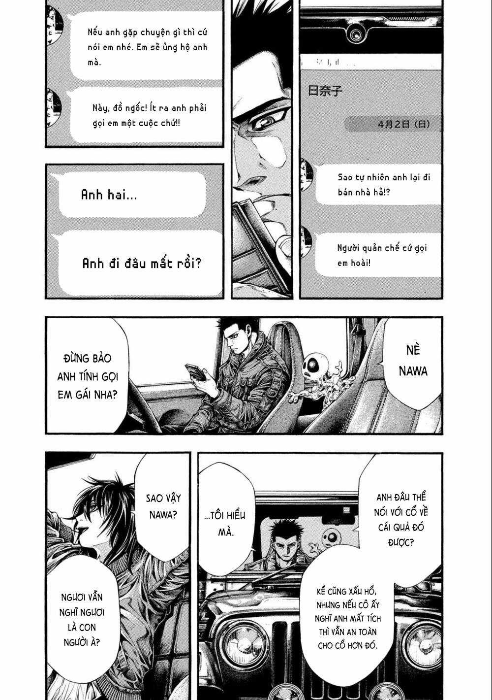 Yomotsuhegui – Shisha No Kuni No Kajitsu Chapter 7 trang 13