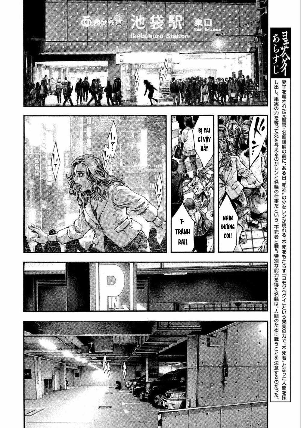 Yomotsuhegui – Shisha No Kuni No Kajitsu Chapter 7 trang 2