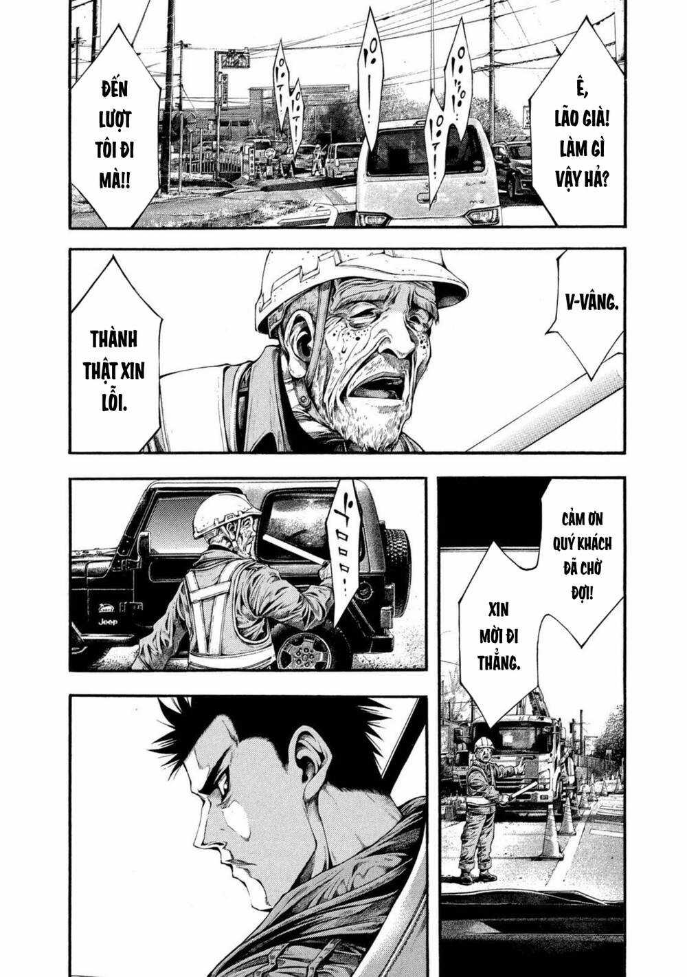 Yomotsuhegui – Shisha No Kuni No Kajitsu Chapter 7 trang 22