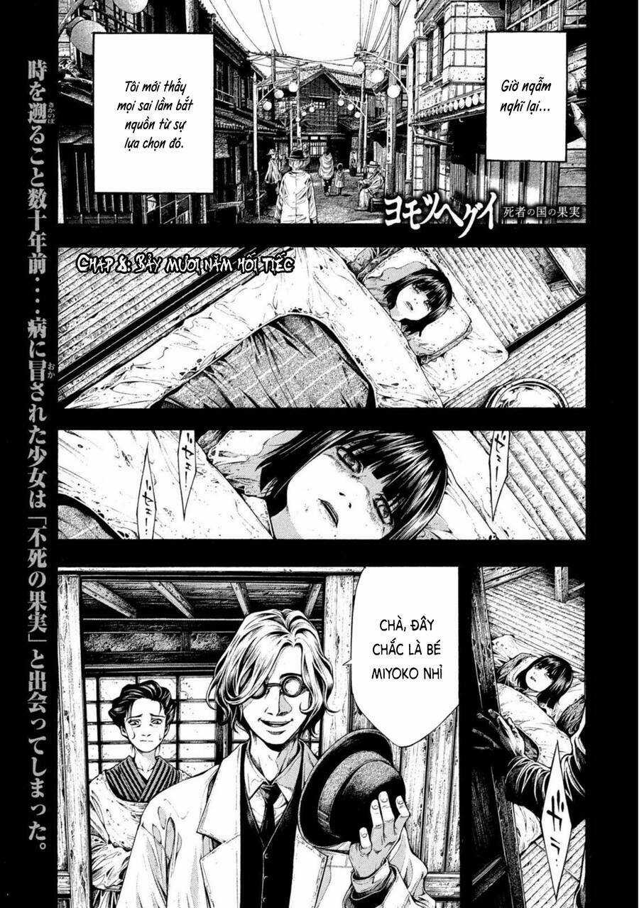 Yomotsuhegui – Shisha No Kuni No Kajitsu Chapter 8 trang 2