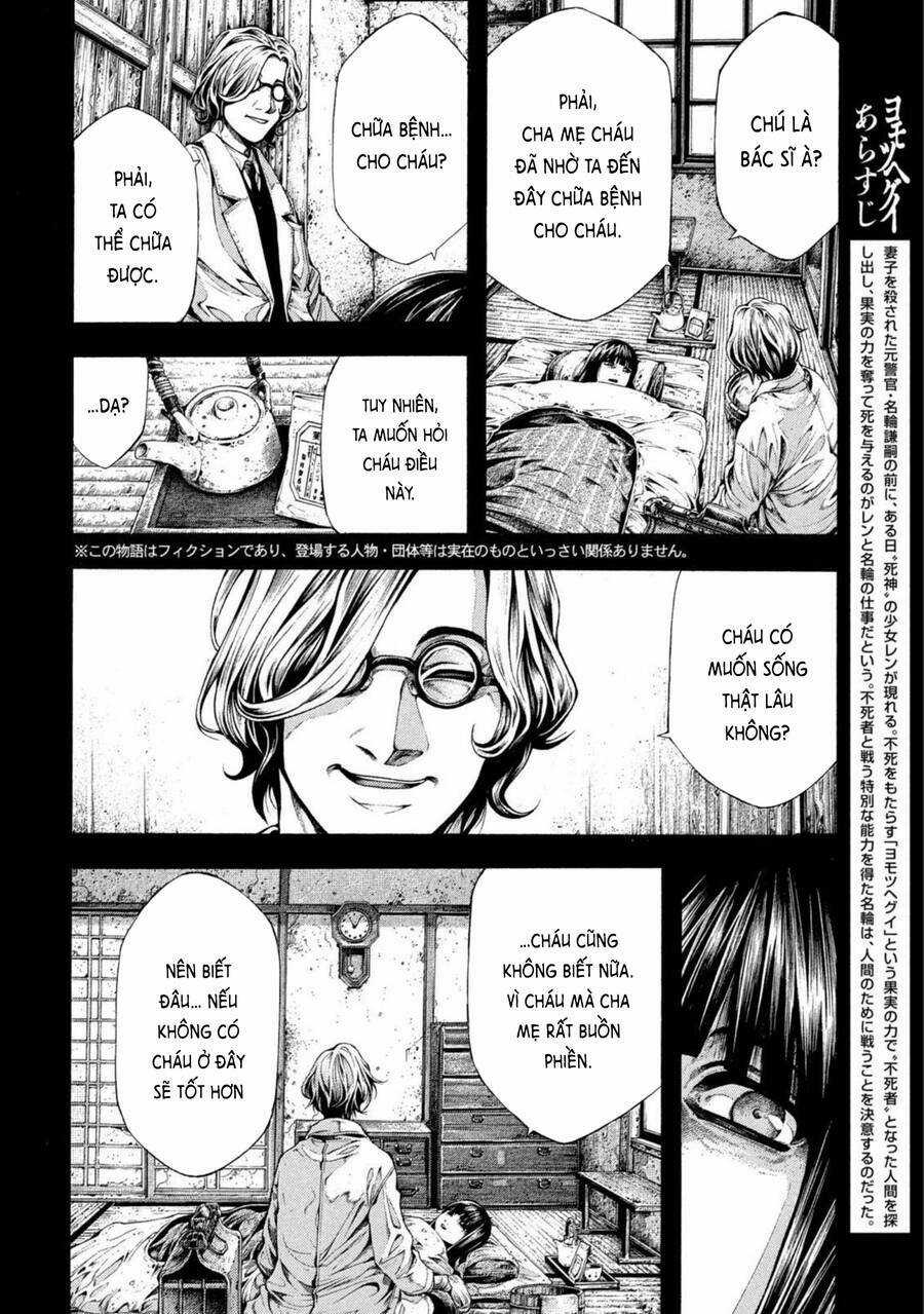 Yomotsuhegui – Shisha No Kuni No Kajitsu Chapter 8 trang 3