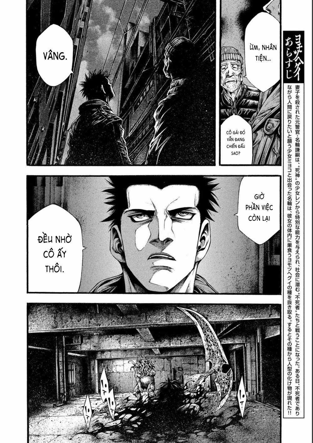 Yomotsuhegui – Shisha No Kuni No Kajitsu Chapter 9 trang 2