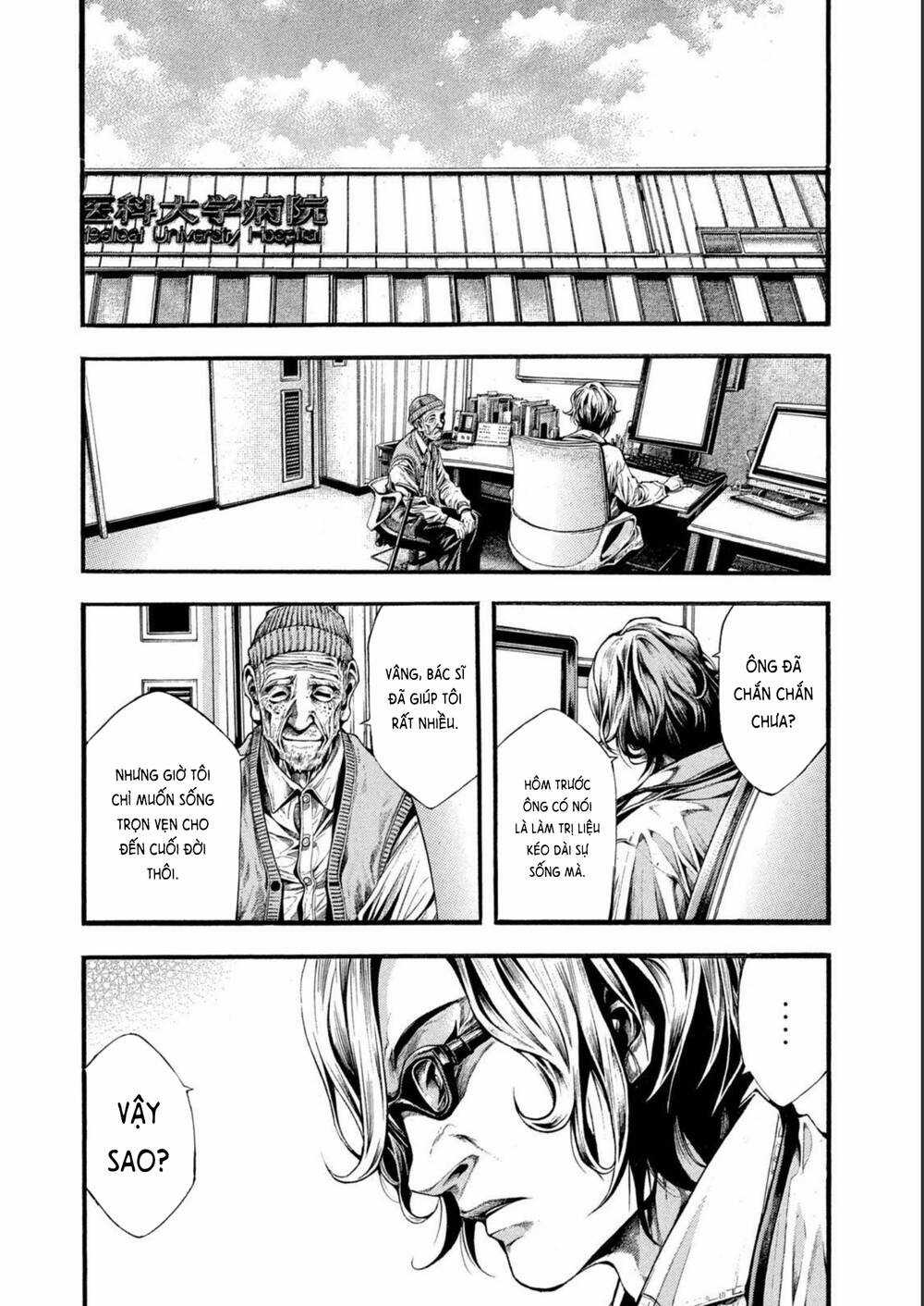 Yomotsuhegui – Shisha No Kuni No Kajitsu Chapter 9 trang 22