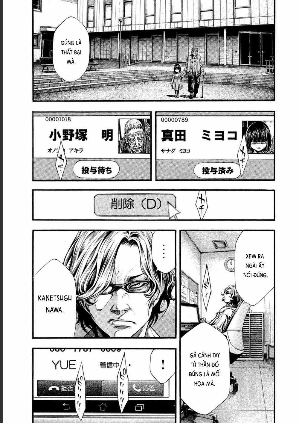 Yomotsuhegui – Shisha No Kuni No Kajitsu Chapter 9 trang 23