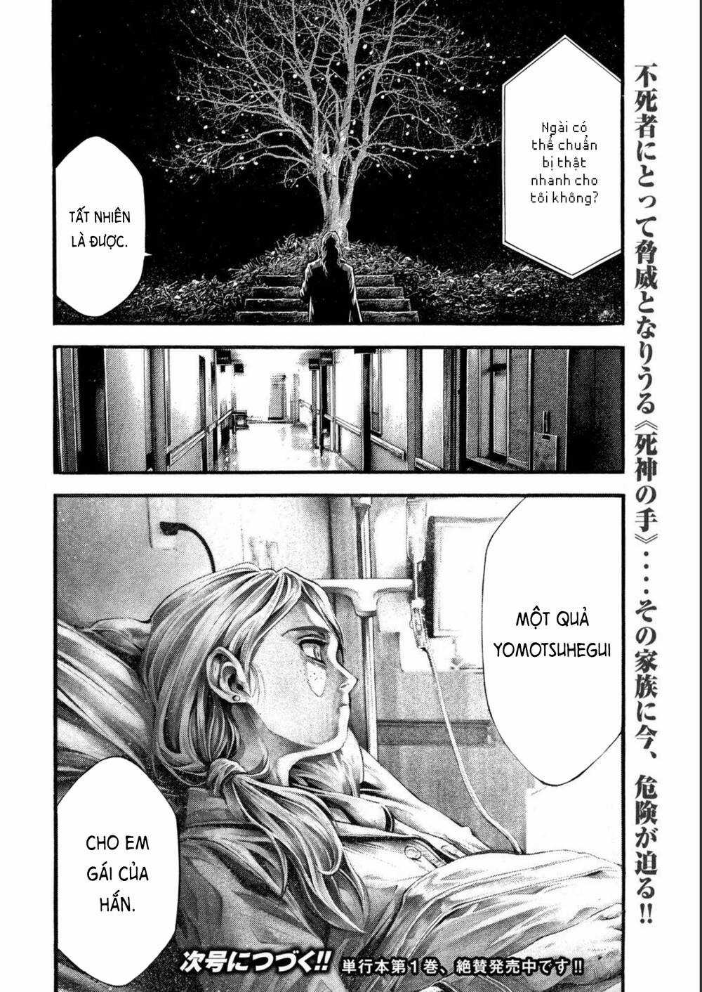 Yomotsuhegui – Shisha No Kuni No Kajitsu Chapter 9 trang 26