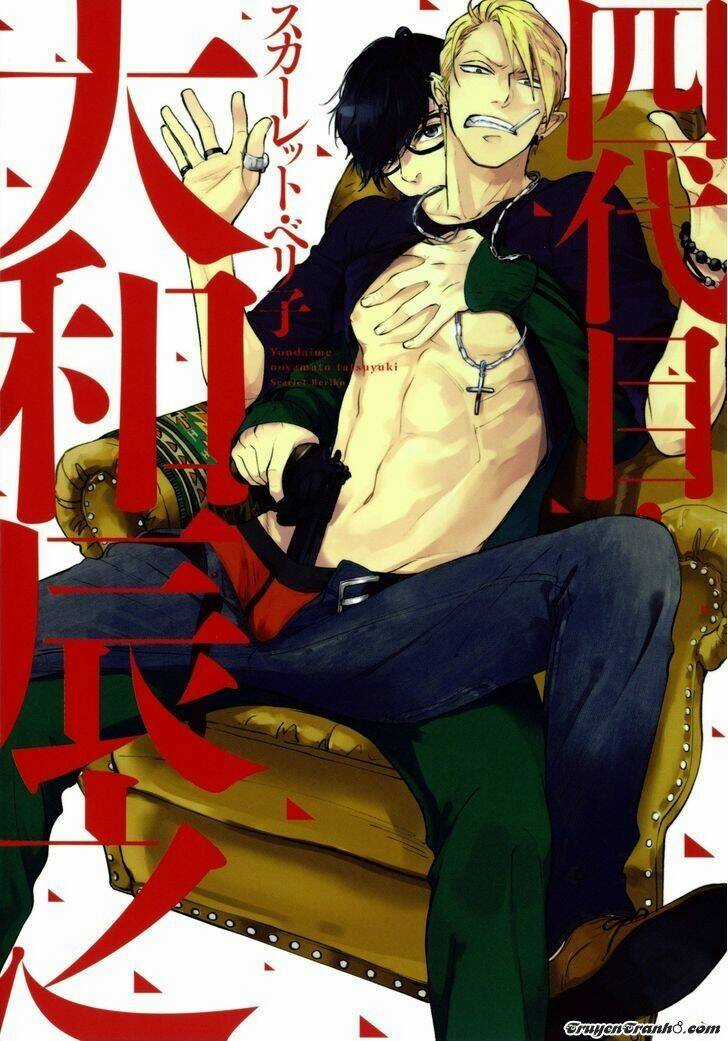 Yondaime Ooyamato Tatsuyuki Chapter 1 trang 2