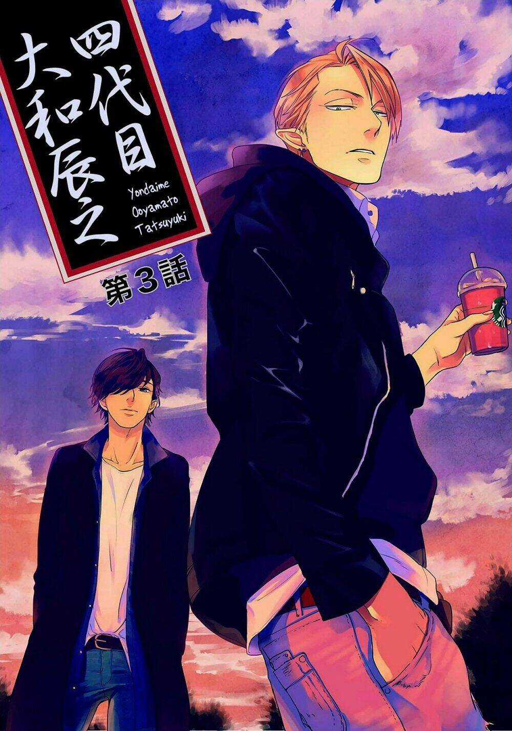 Yondaime Ooyamato Tatsuyuki Chapter 3 trang 2