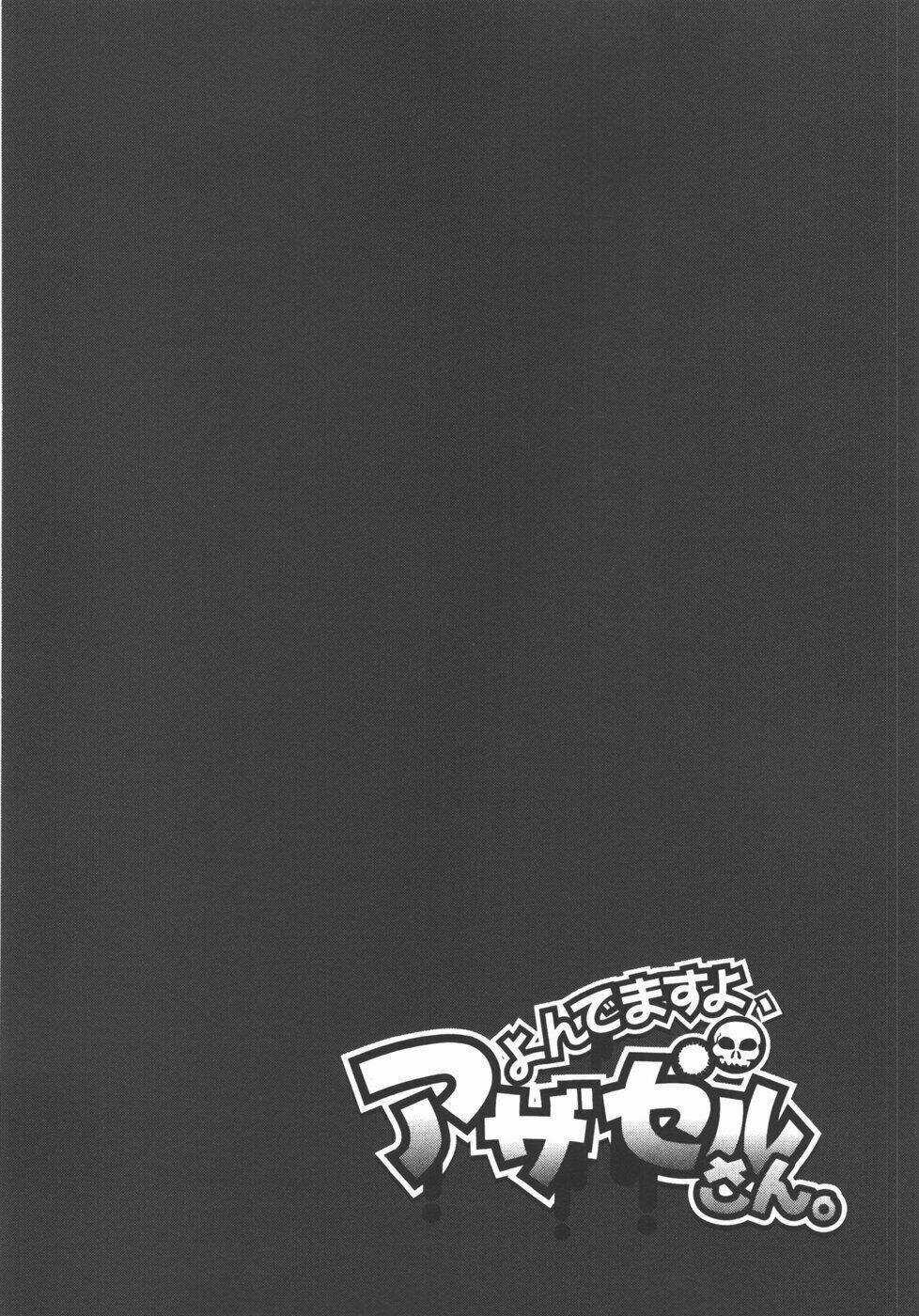 Yondemasu Yo, Azazel-San Chapter 24 trang 18