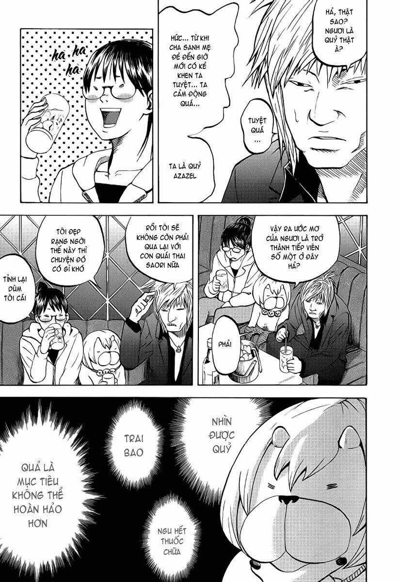 Yondemasu Yo, Azazel-San Chapter 7 trang 11