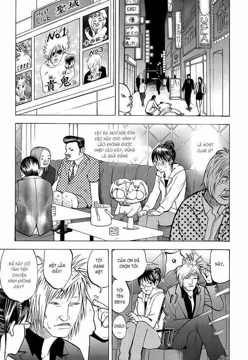 Yondemasu Yo, Azazel-San Chapter 7 trang 7