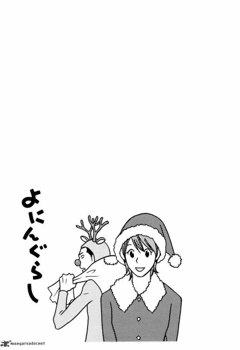 Yoningurashi Chapter 11 trang 9