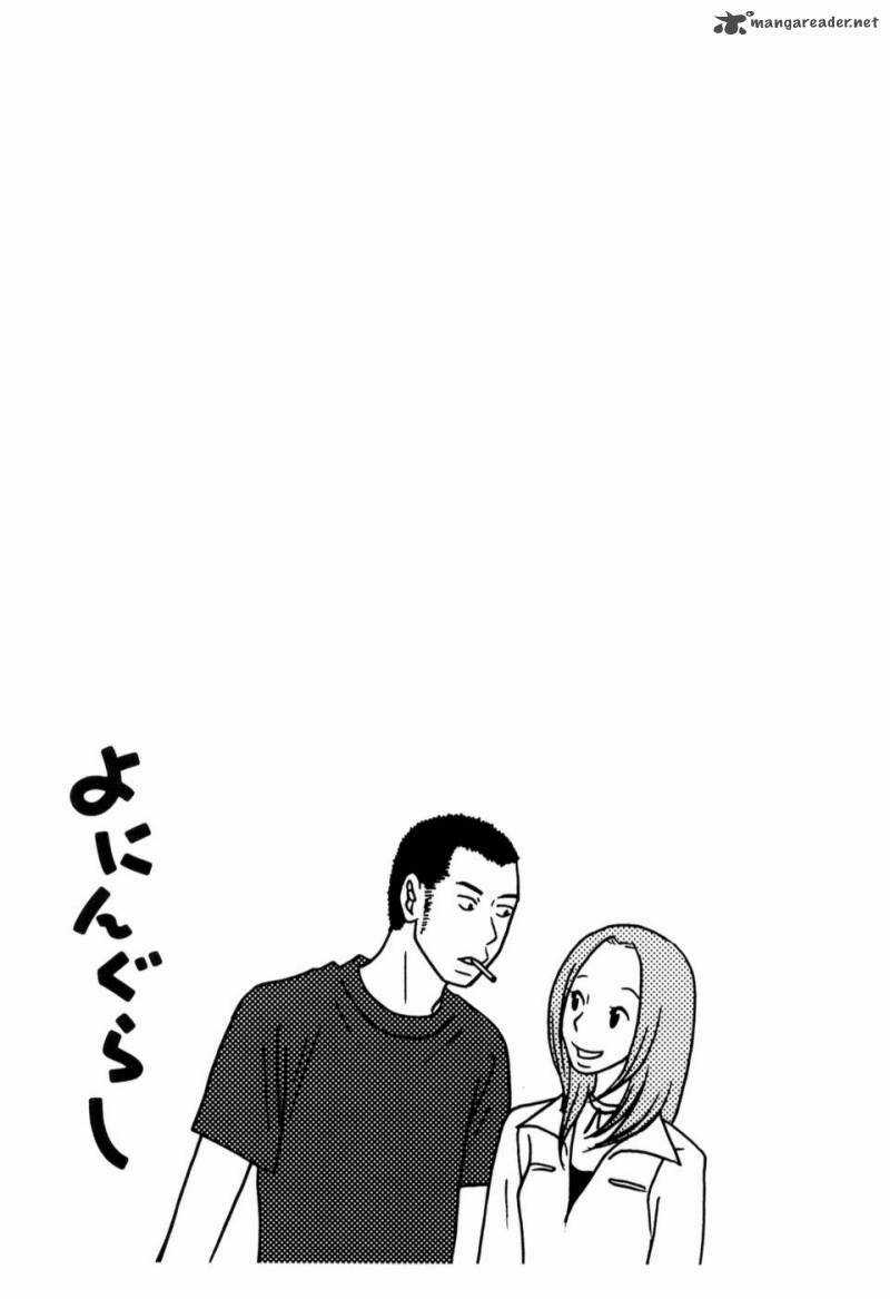 Yoningurashi Chapter 13 trang 16