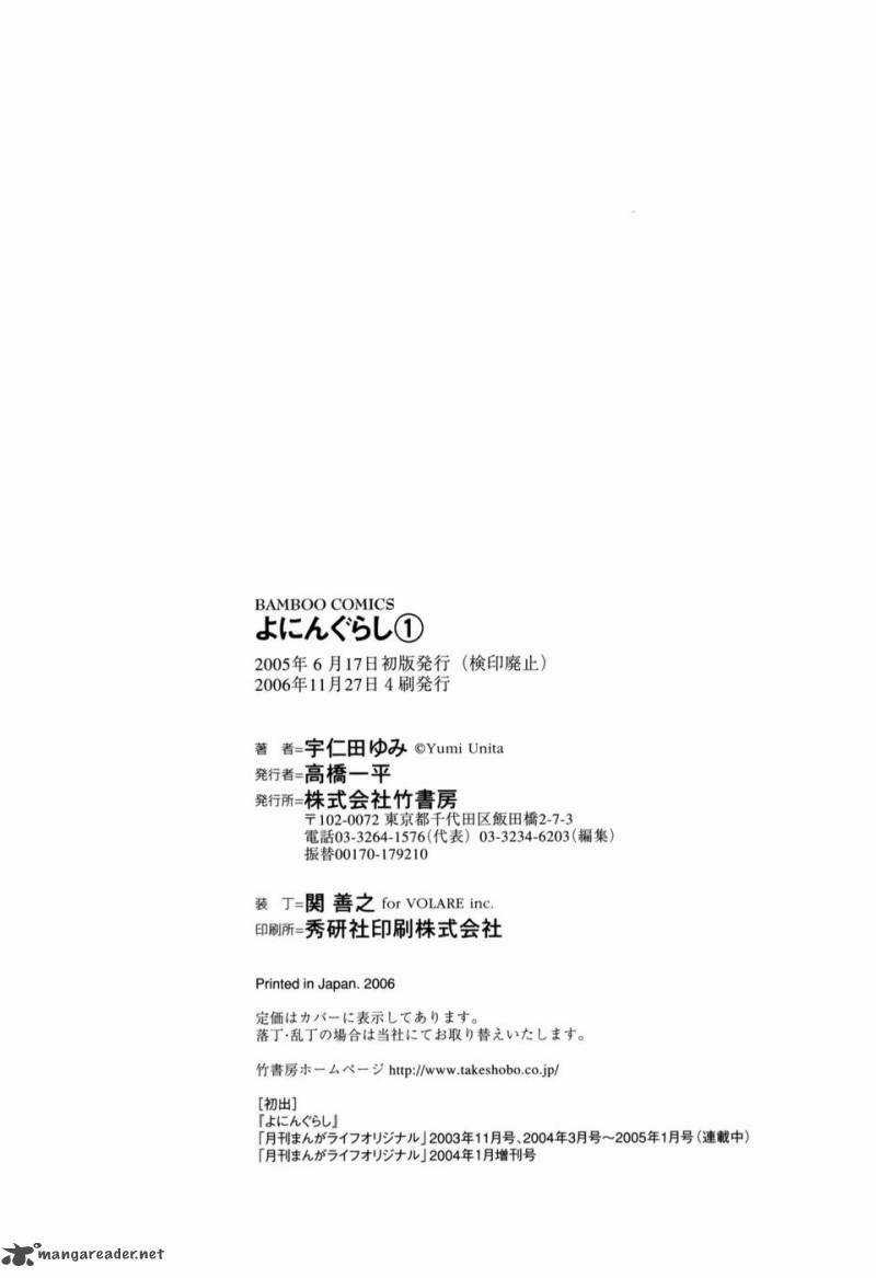 Yoningurashi Chapter 14 trang 11