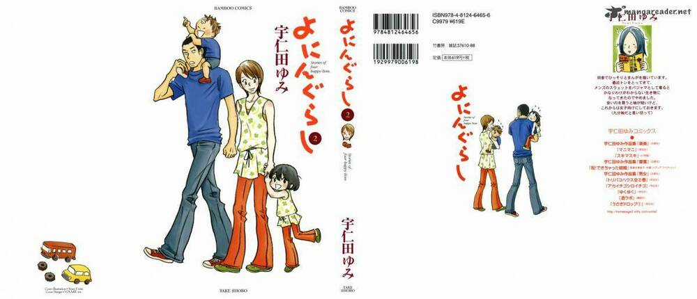 Yoningurashi Chapter 15 trang 3